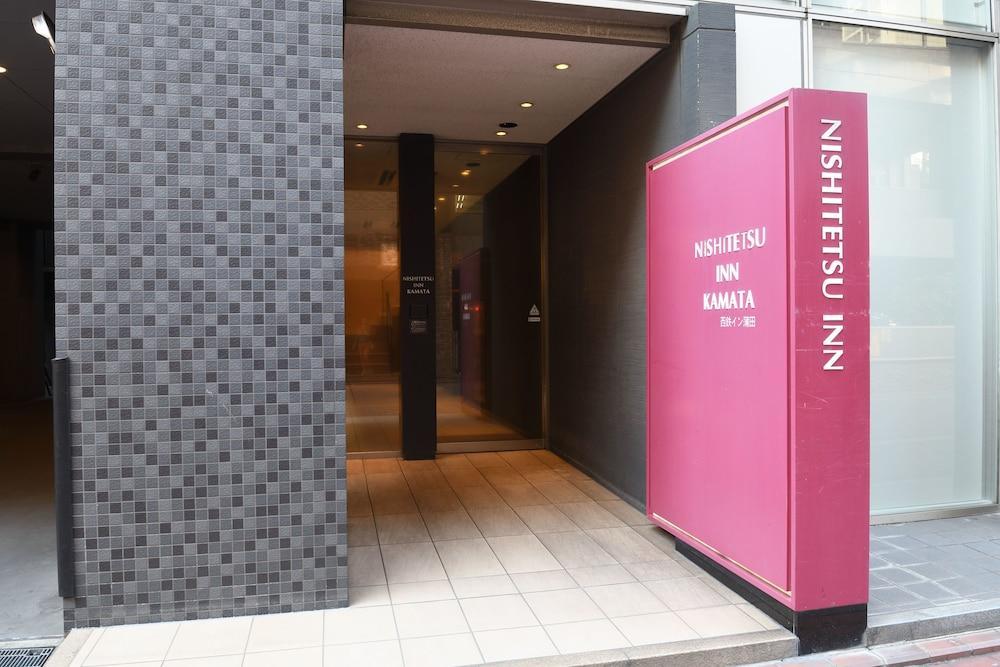 Nishitetsu Inn Kamata Токио Екстериор снимка