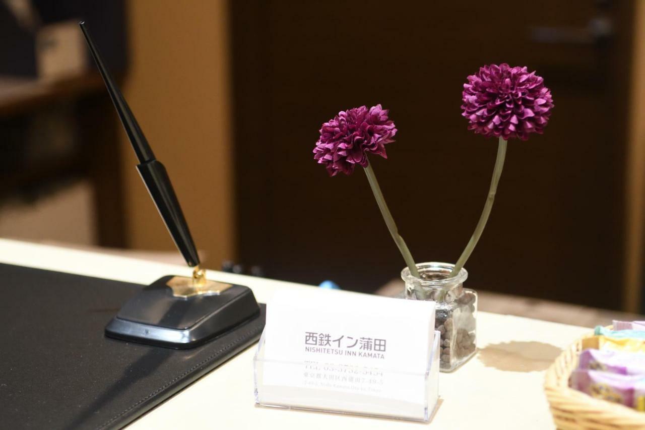 Nishitetsu Inn Kamata Токио Екстериор снимка